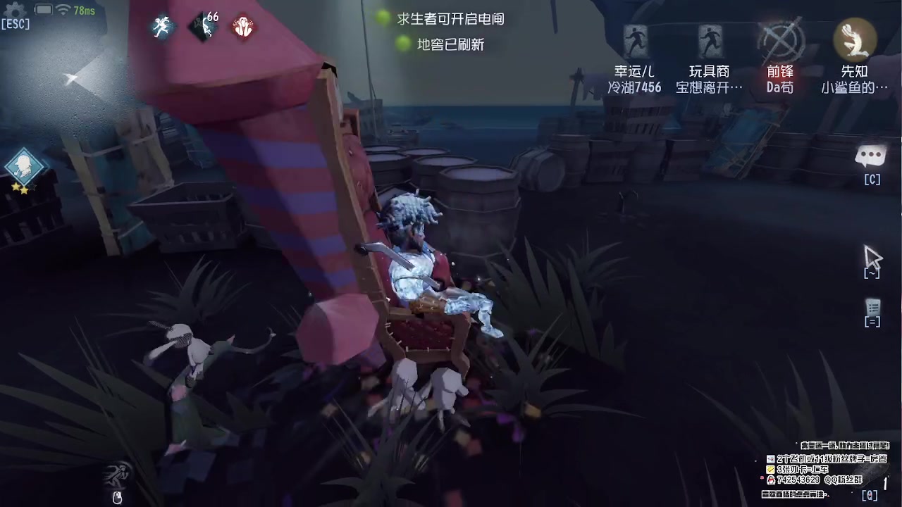 【2023-02-06 22点场】第五人格锅锅：晚安玛卡巴卡 9552600