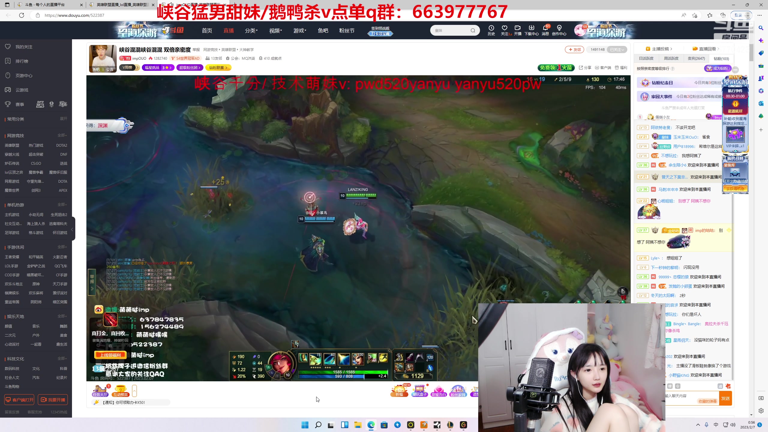 【2023-02-07 00点场】塔莉娅QAQ：甜心小塔来啦！