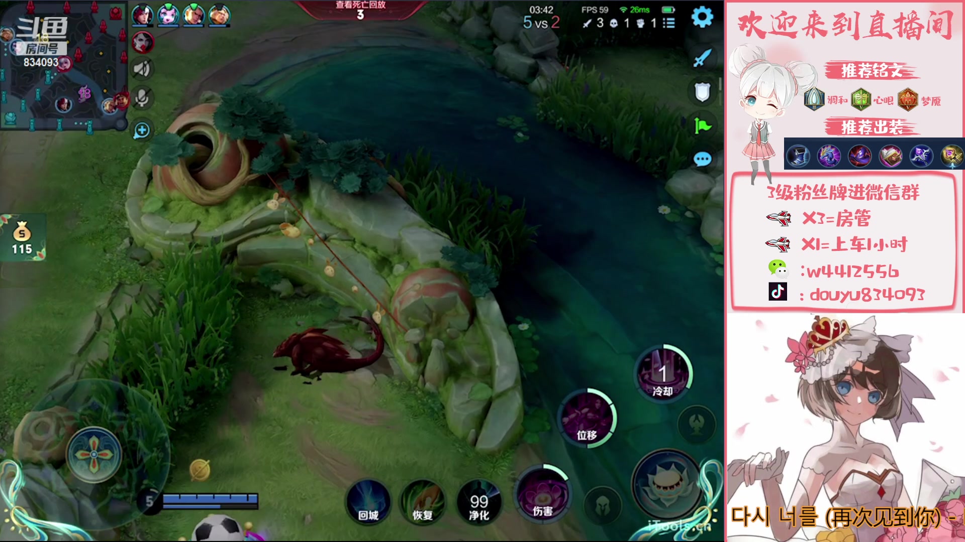 【2023-02-07 13点场】小飞Avery：国服小乔：国服小乔单排单排