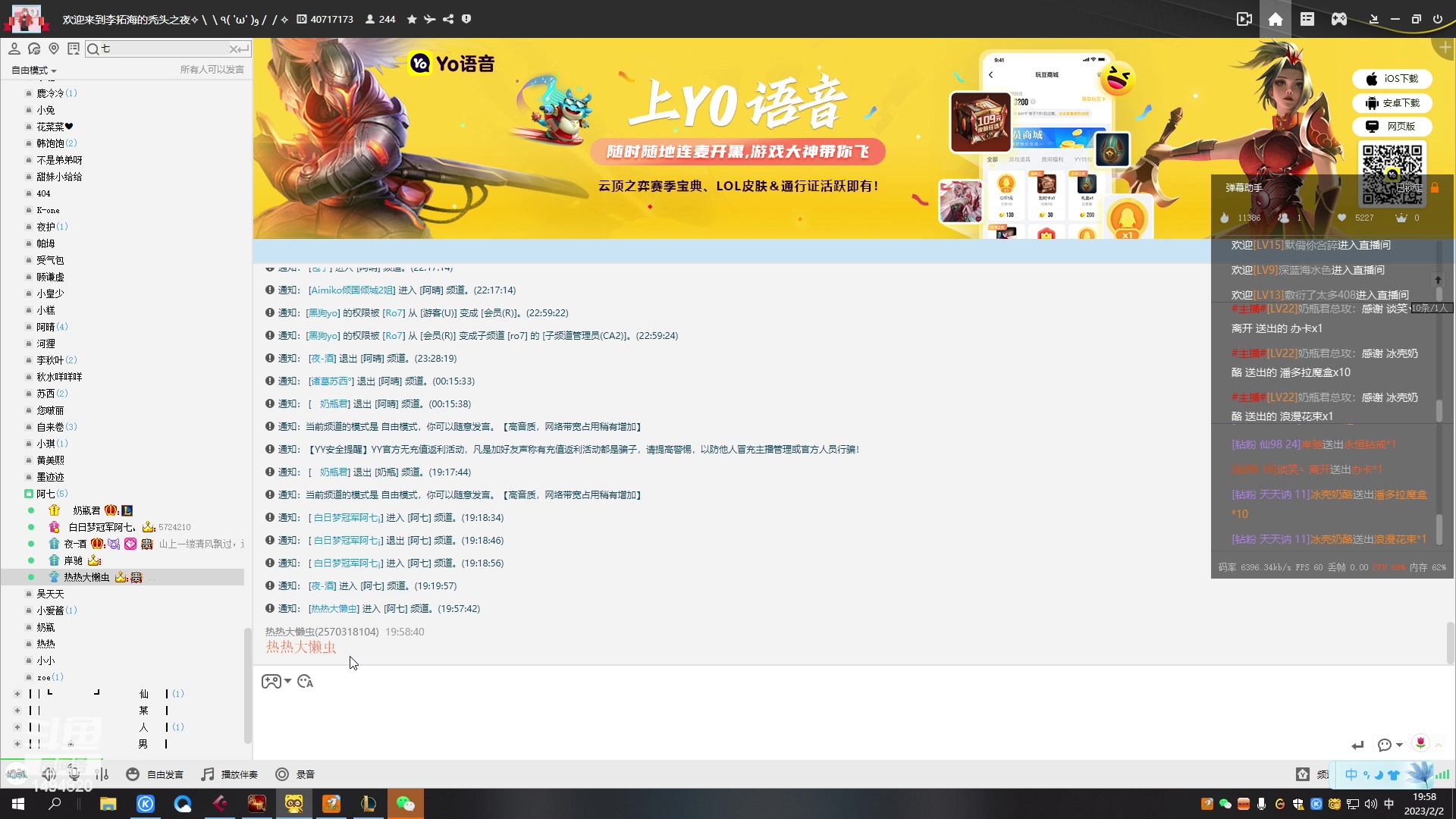 【2023-02-02 19点场】奶瓶君总攻：【非常互娱】绝不网恋！！！