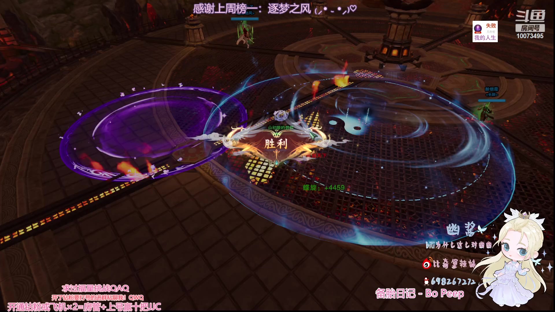 【2023-02-06 17点场】小小幽酱：补天诀能不能让人省点心