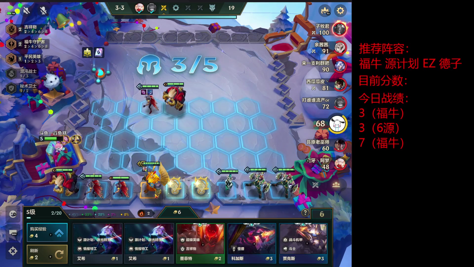 【2023-01-28 23点场】一舀鱼糕：v区王者局冲分！！！