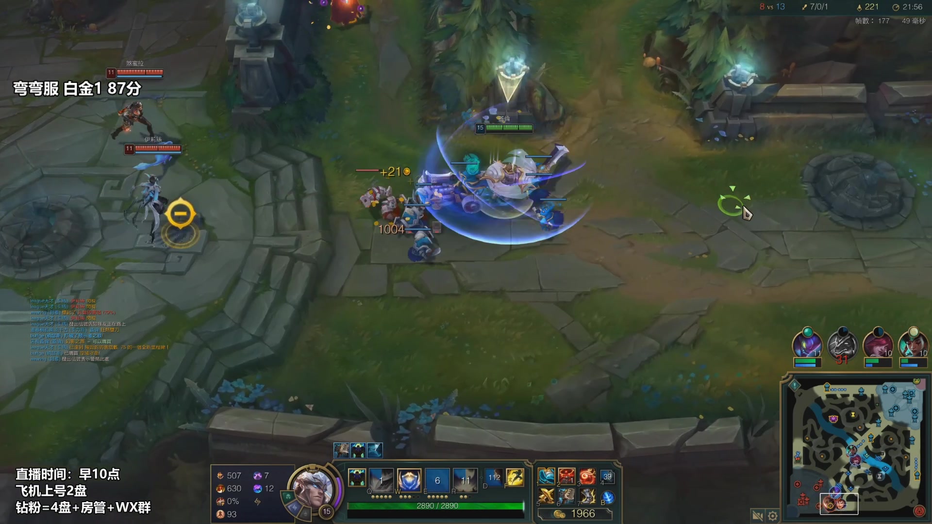 【2023-02-07 08点场】店长盖伦：早上10点直播