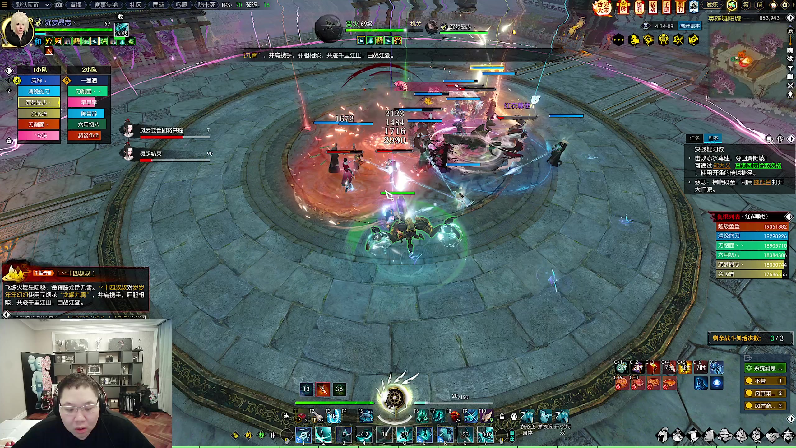 【2023-02-07 17点场】即将拥有人鱼线的PDD：走火入魔2.0