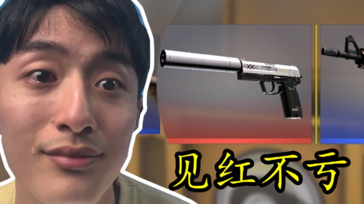 直接破产！100个箱子就给我闻一下？