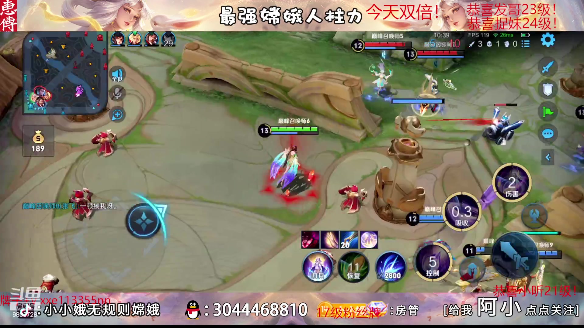 【2023-02-07 19点场】小小娥1：冲巅峰第一！