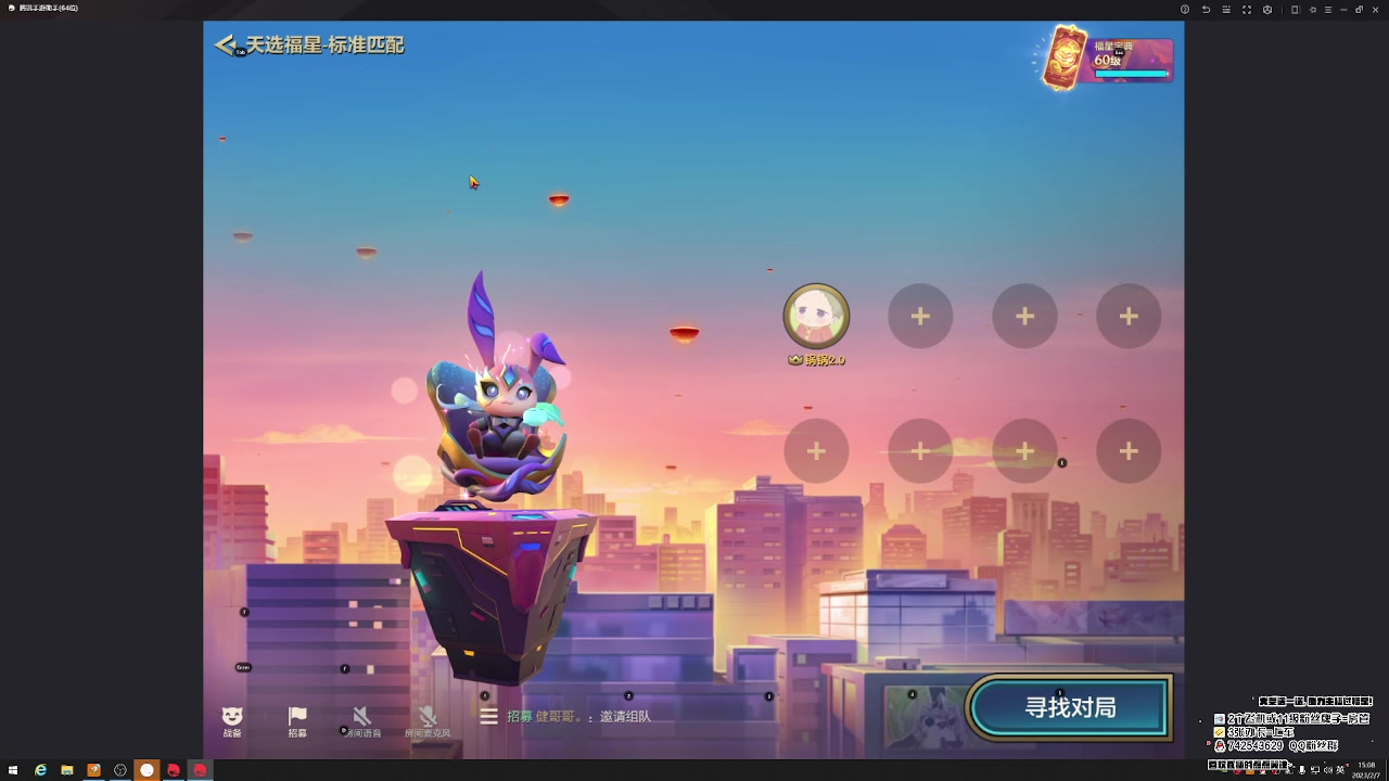 【2023-02-07 14点场】第五人格锅锅：晚安玛卡巴卡 9552600