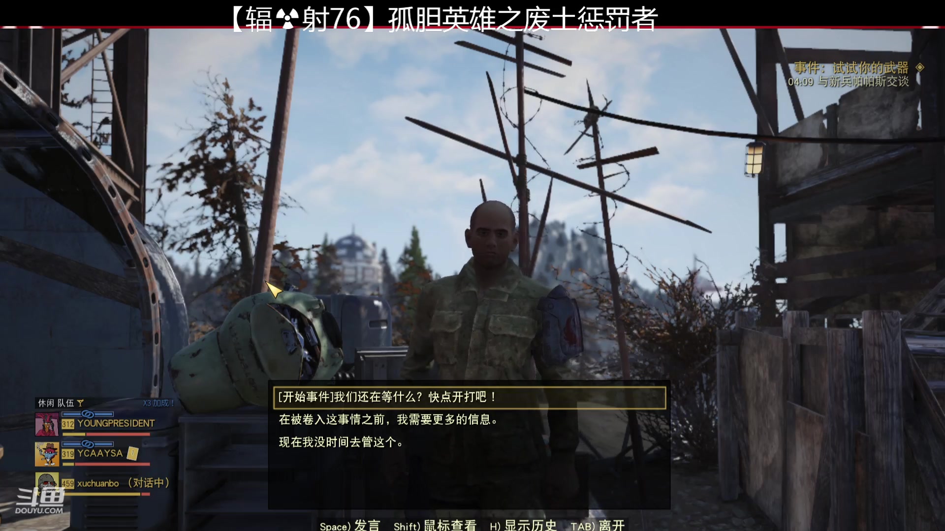 【2023-02-07 13点场】乾坤70传说：【辐射款】废土世界之孤胆英雄乾坤传说