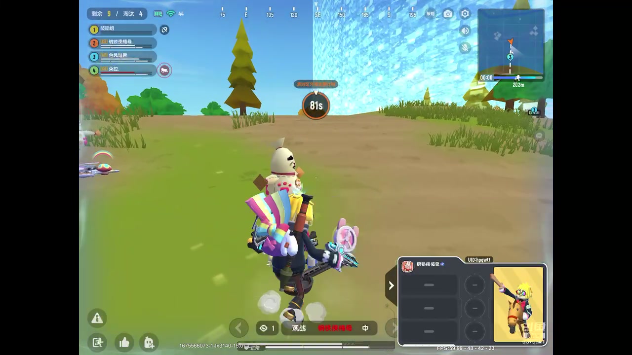 【2023-02-05 10点场】晴天冰淇淋c：我就是神仙颜值担当