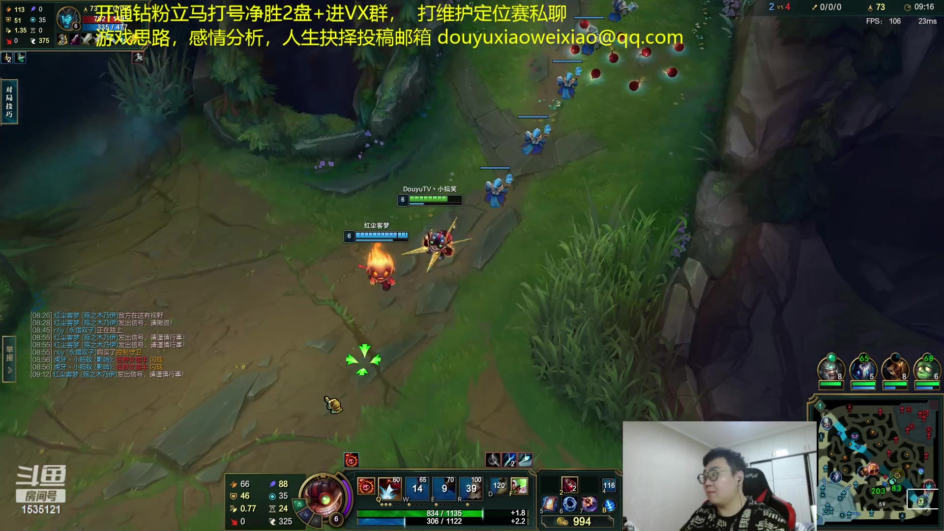 【2023-02-06 22点场】LMQ丶小搞笑：8年职业选手，进来随便问~