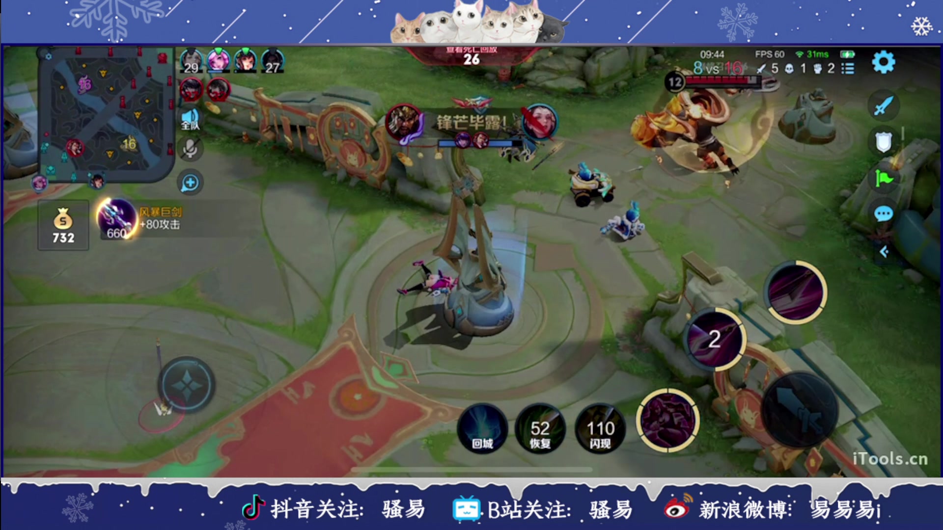 【2023-02-07 19点场】骚易丶：2200巅峰赛 2207607