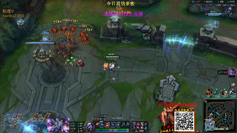 【英雄联盟】主播油条的精彩时刻 20230207 06点场