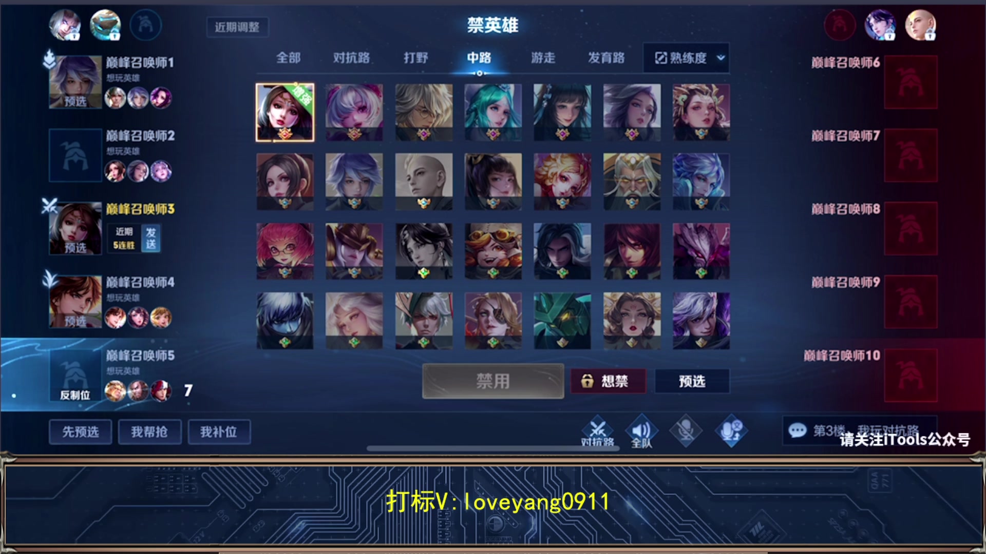 【2023-01-31 17点场】阳阳Yc：新主播 冲个貂蝉小国标