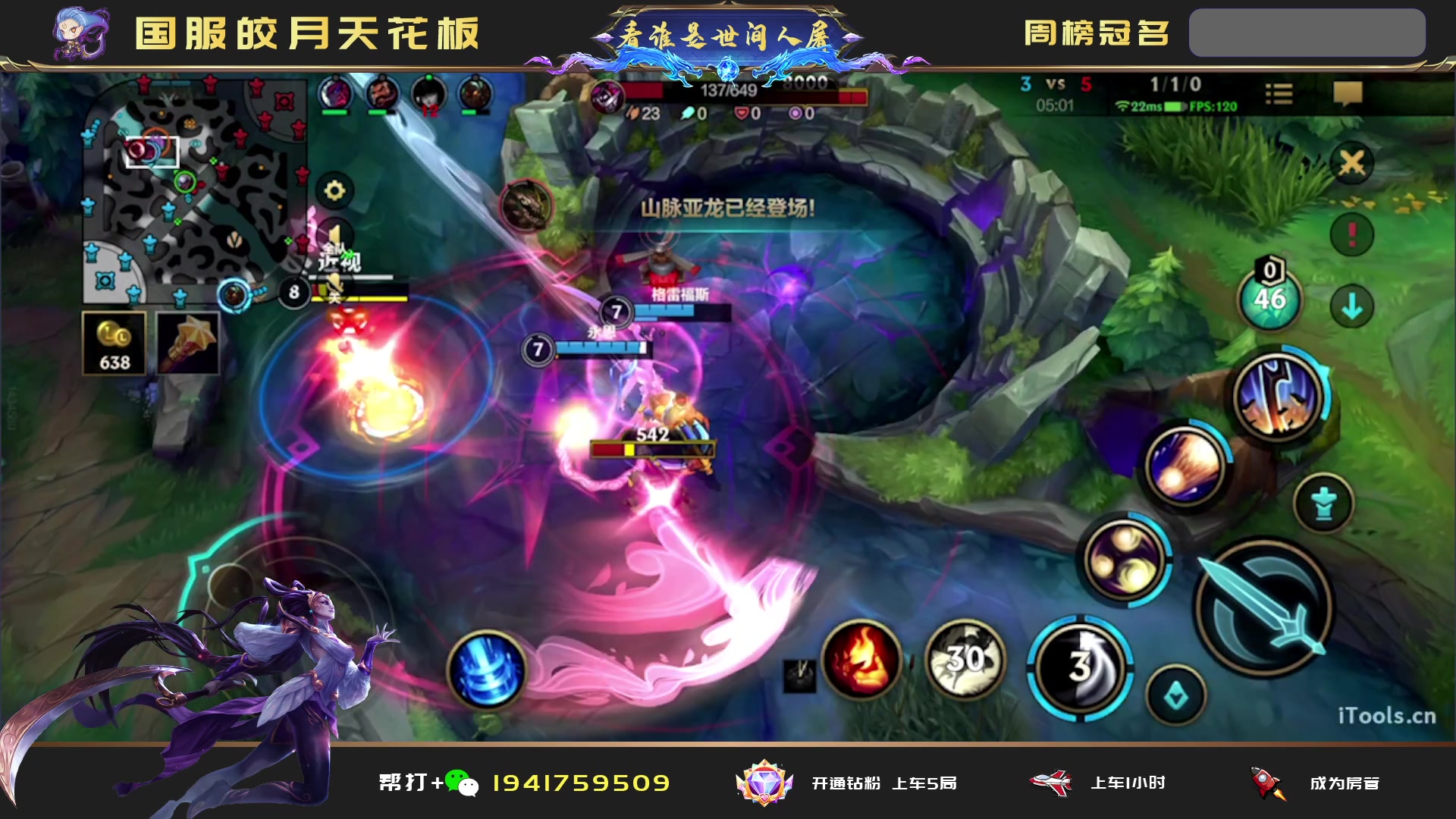【2023-02-06 21点场】看谁是世间人屠：帮房管上前十皎月