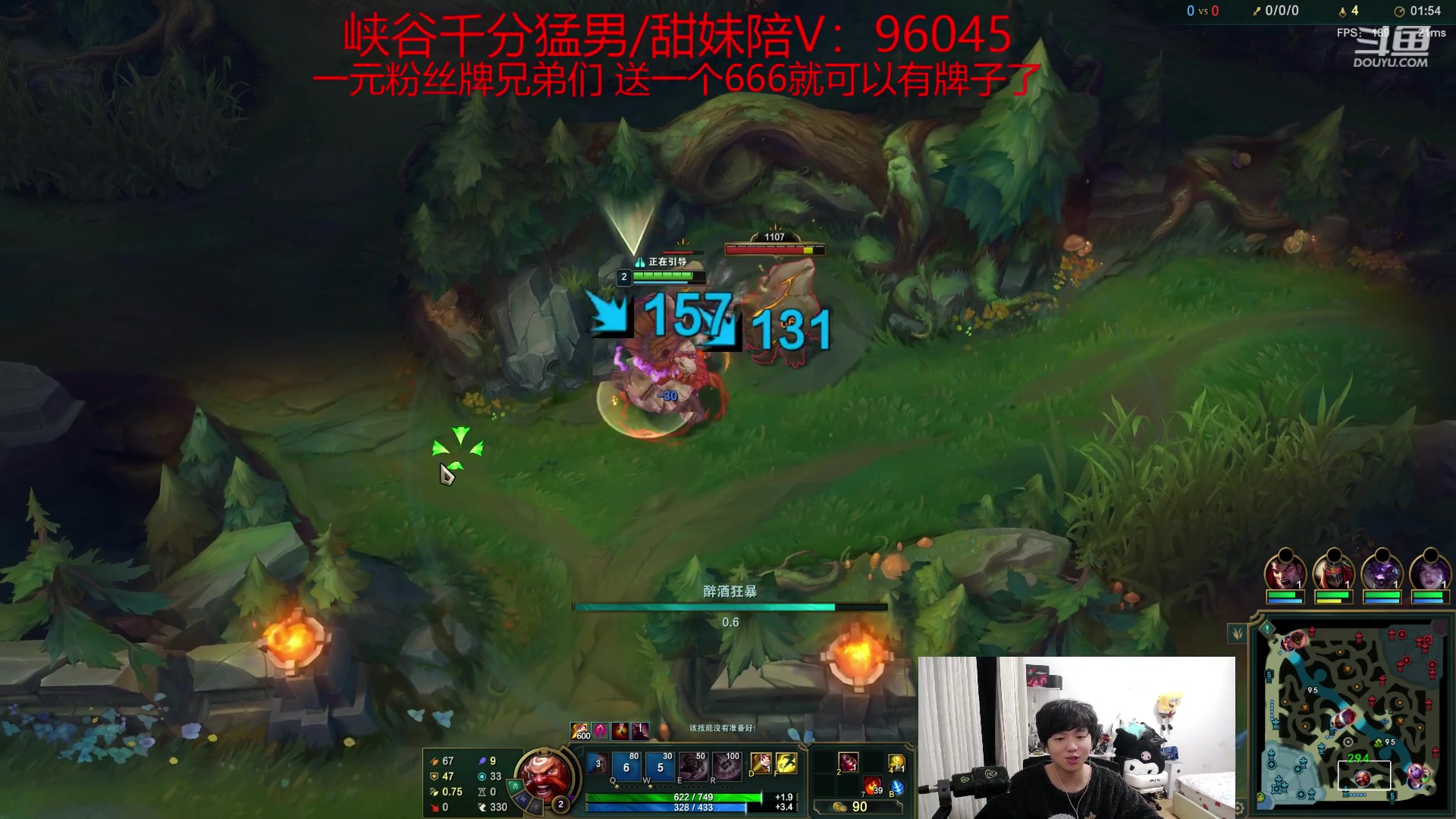 【2023-02-06 21点场】格局OoO：一元粉丝牌 国服第一 最高分打野