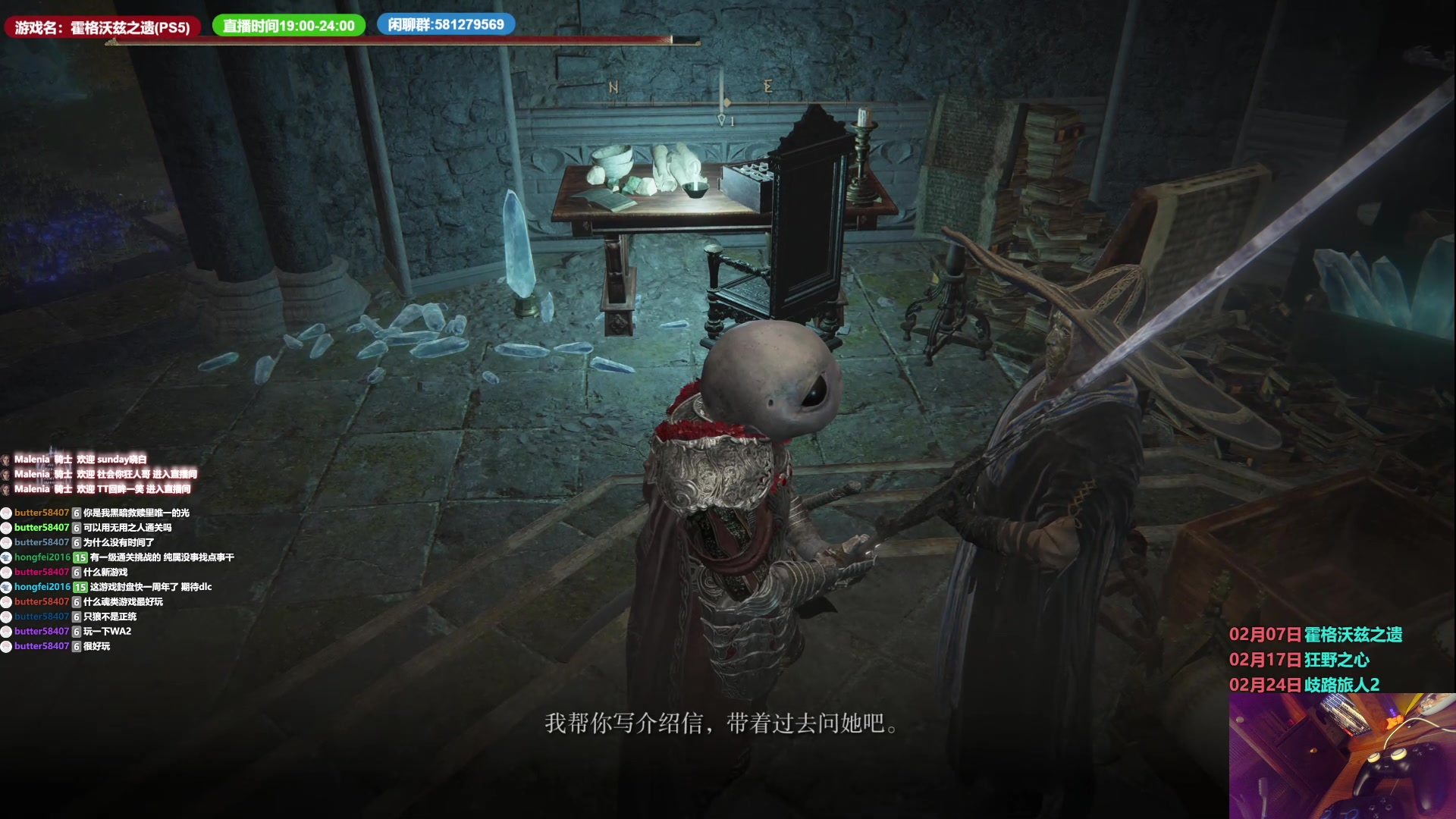 【2023-02-06 07点场】大黑单机：老头环褪色燃烧MOD 7号0点骑扫帚