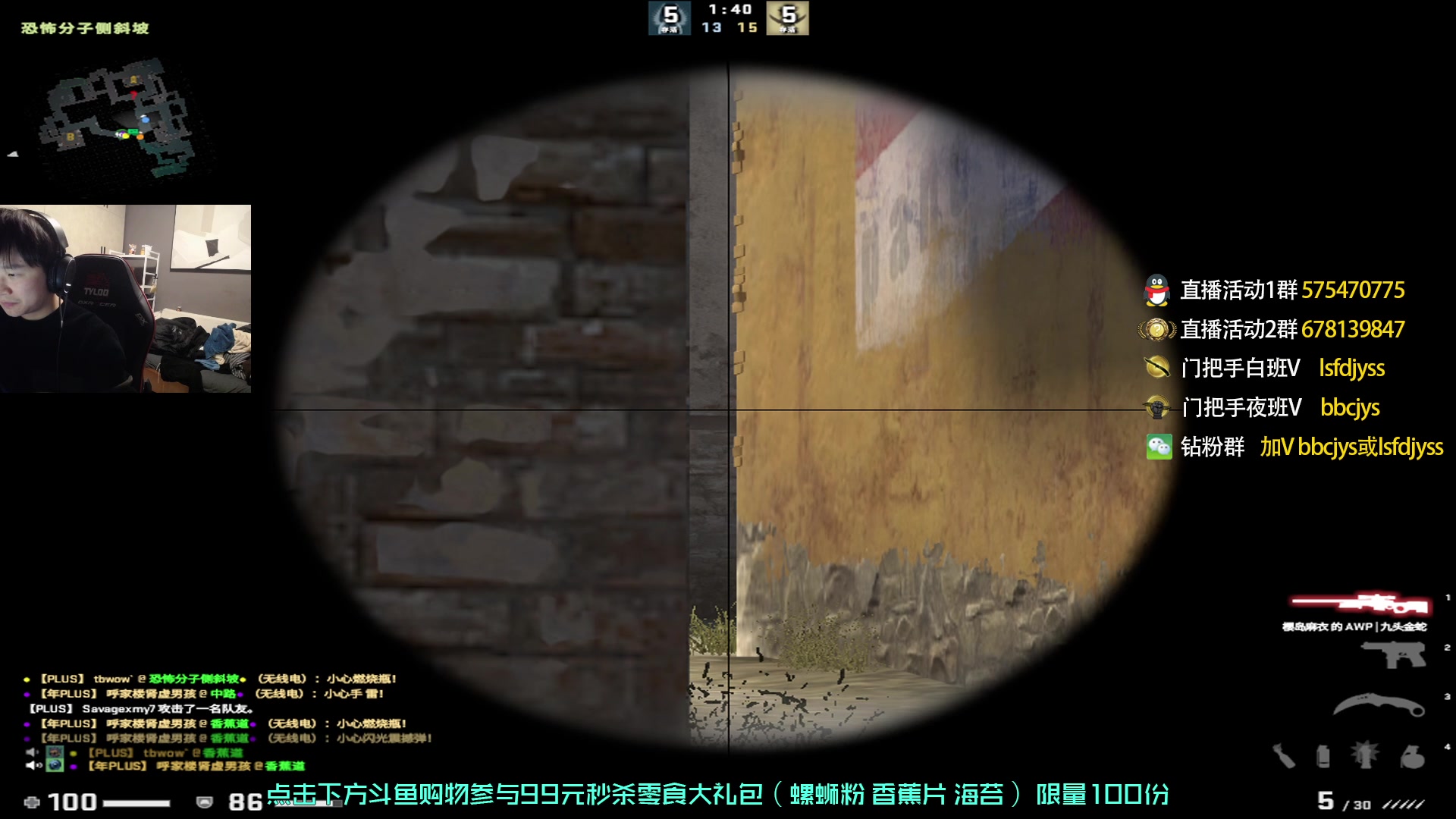 【2023-02-07 17点场】sakula吴润波：亚洲csgo牌面啊~