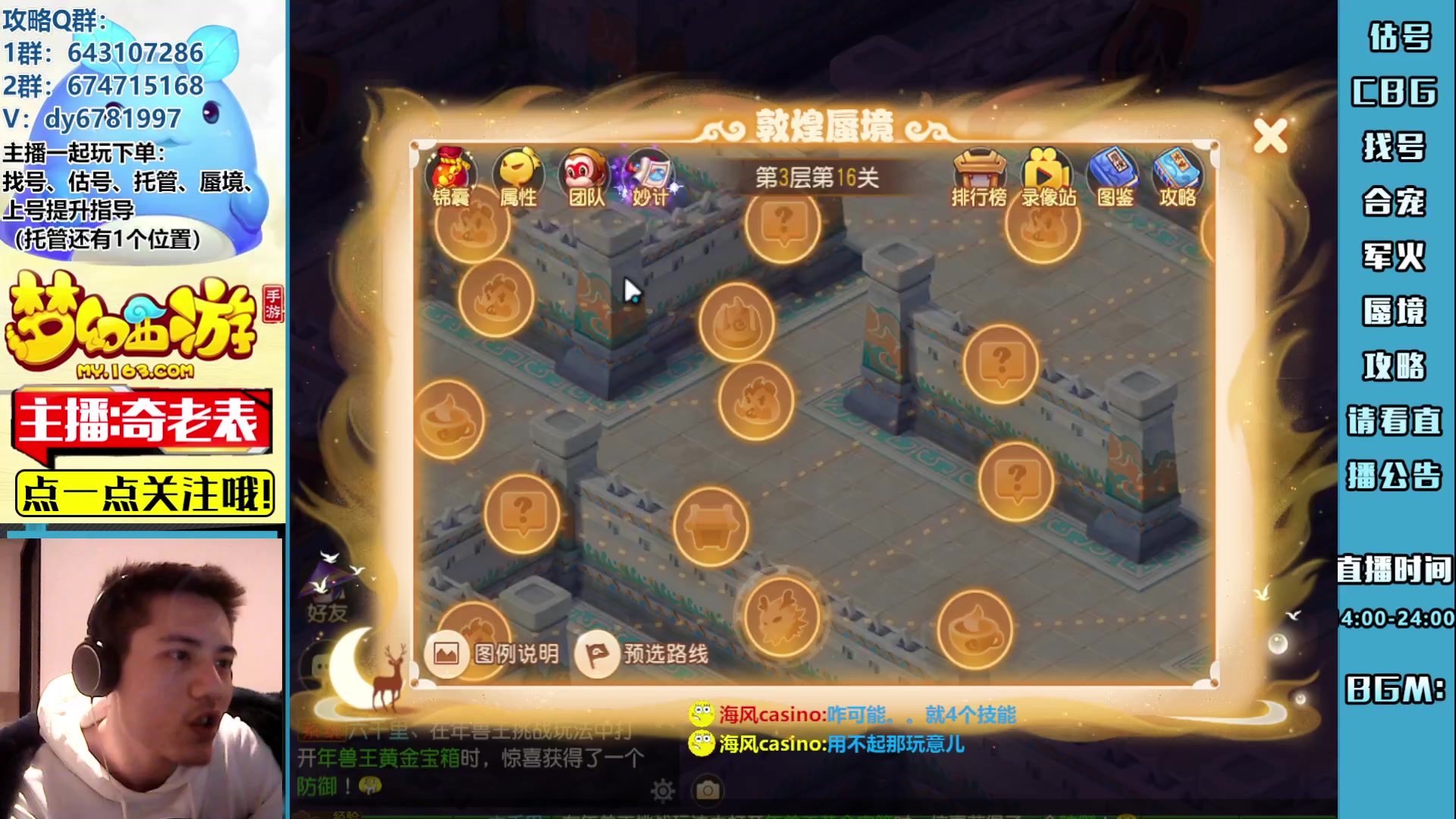 【2023-02-07 21点场】烟鬼奇老表：各位，新年快乐！感谢厚爱！