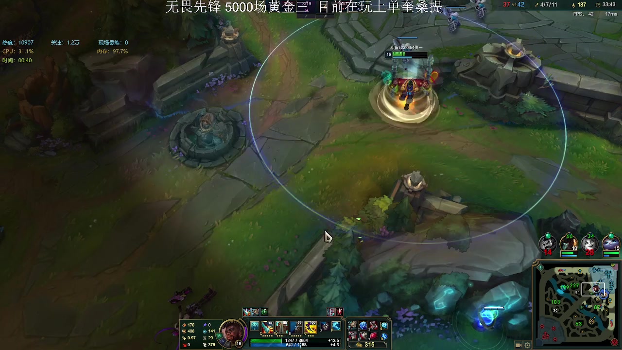 【2023-02-04 00点场】侠侠一：侠一：冰泉奎桑提稳稳的