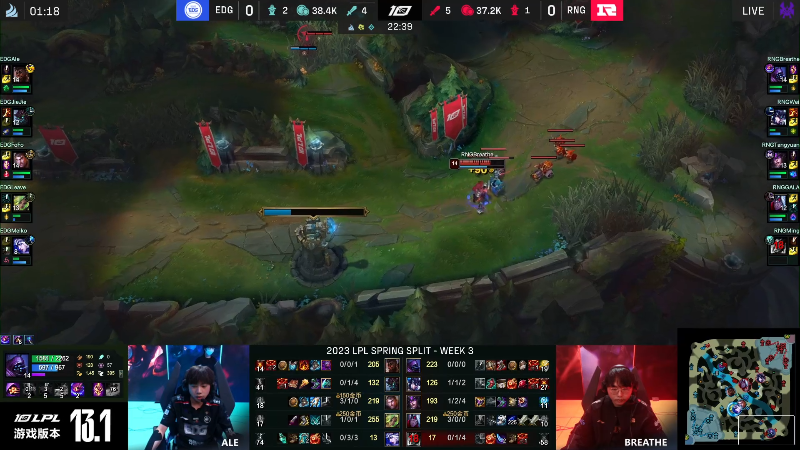 【英雄联盟】英雄联盟赛事的精彩时刻 20230207 01点场