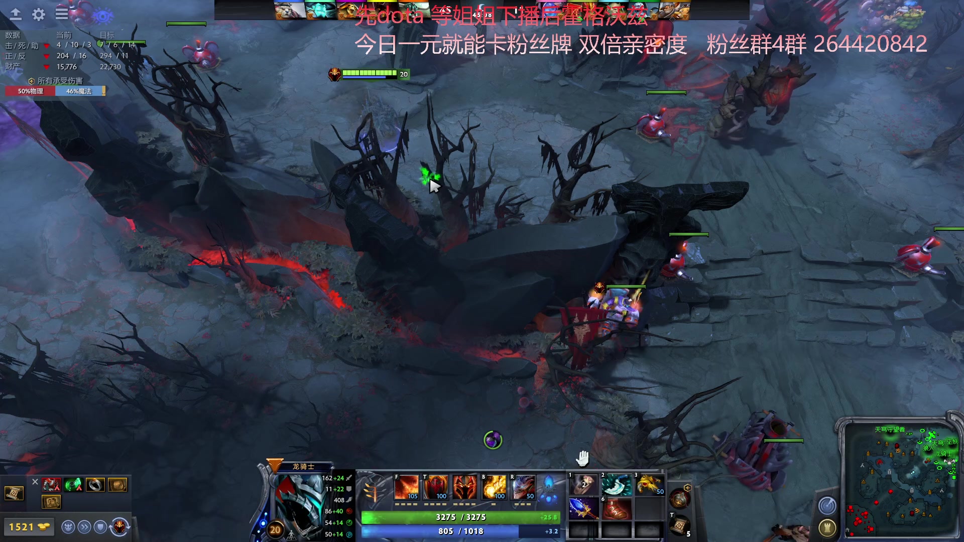 【2023-02-07 20点场】安神豆腐渣：先dota，一会霍格沃兹