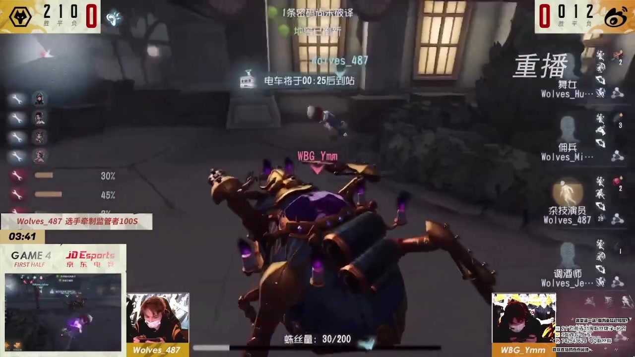 【2023-02-07 00点场】第五人格锅锅：晚安玛卡巴卡 9552600