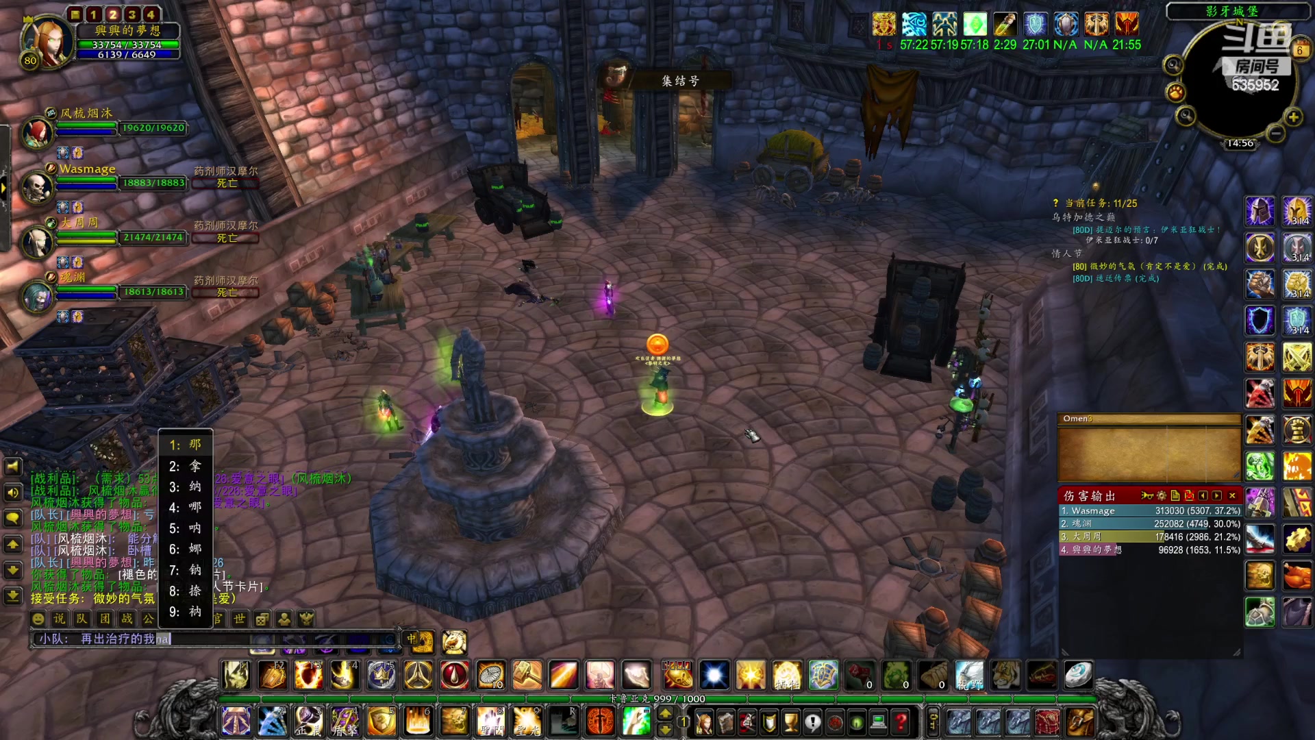 【2023-02-06 14点场】兴兴的梦想：伊佛斯，情人节BOSS爱心！635952