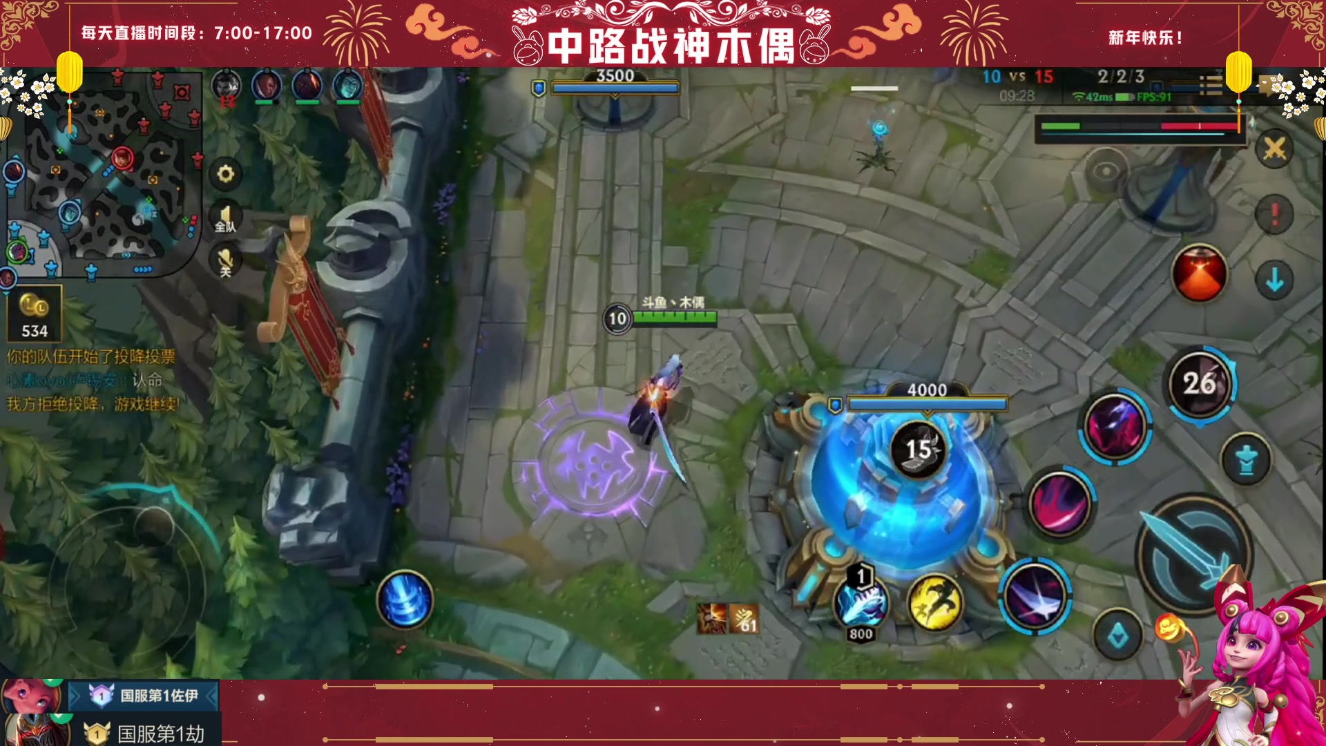 【2023-02-07 11点场】心星丶木偶：国一佐伊，一元粉丝牌活动