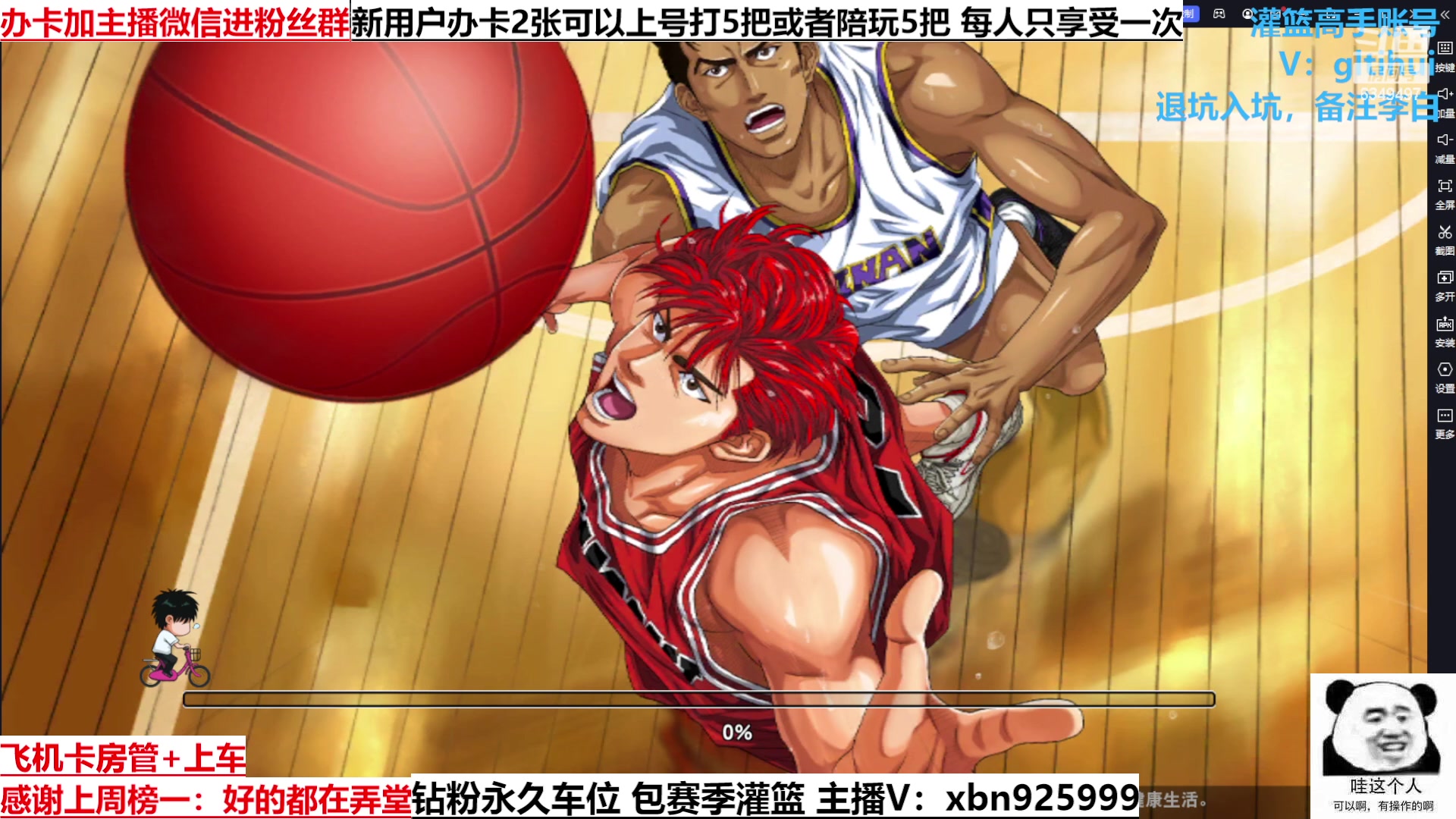 【2023-02-07 14点场】Lv丶李白：今日双倍亲密度~粉丝节最后一天升牌子啦！