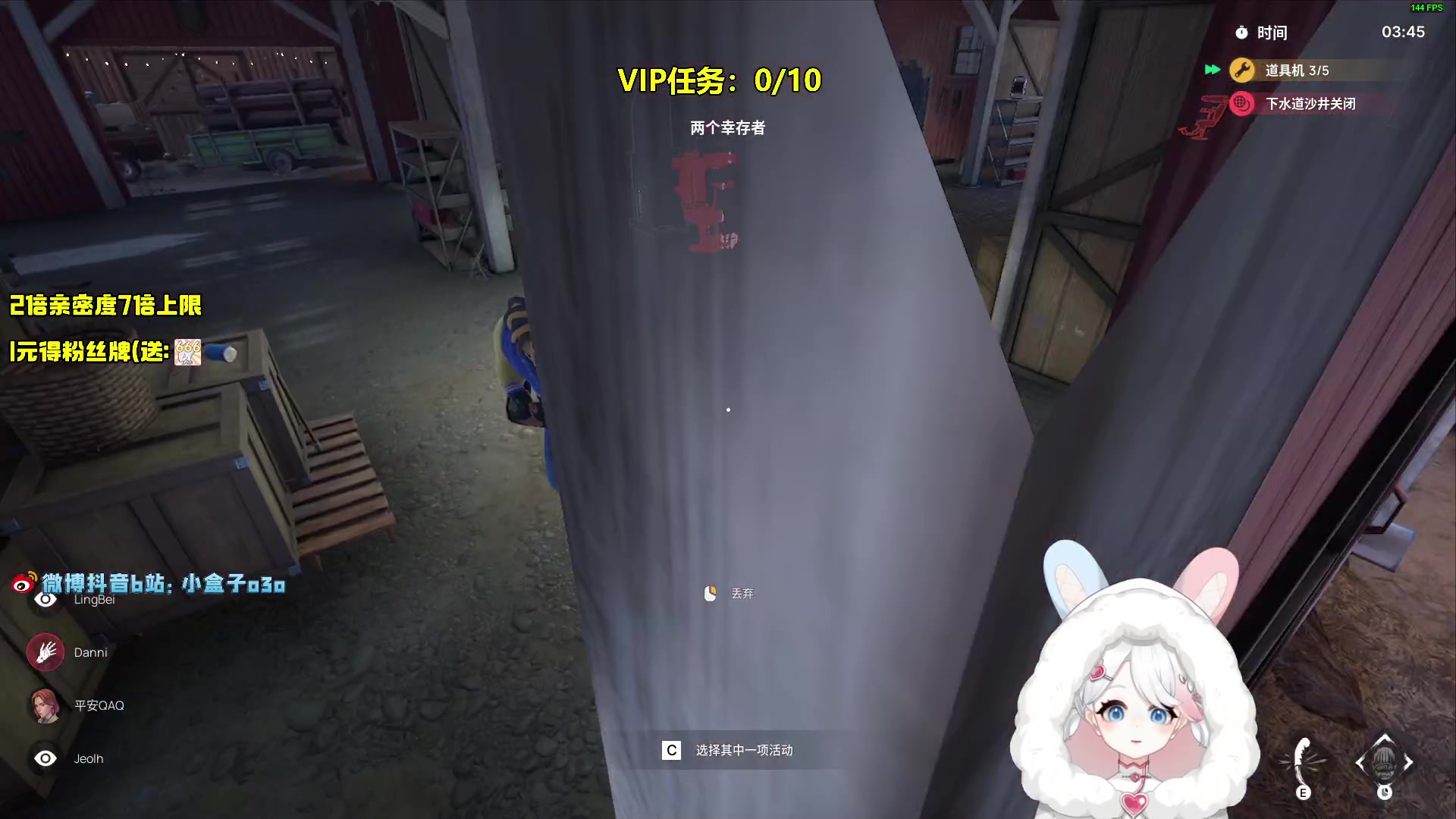 【2023-02-07 18点场】小盒子u：1鱼翅666粉丝牌＋2倍亲密度