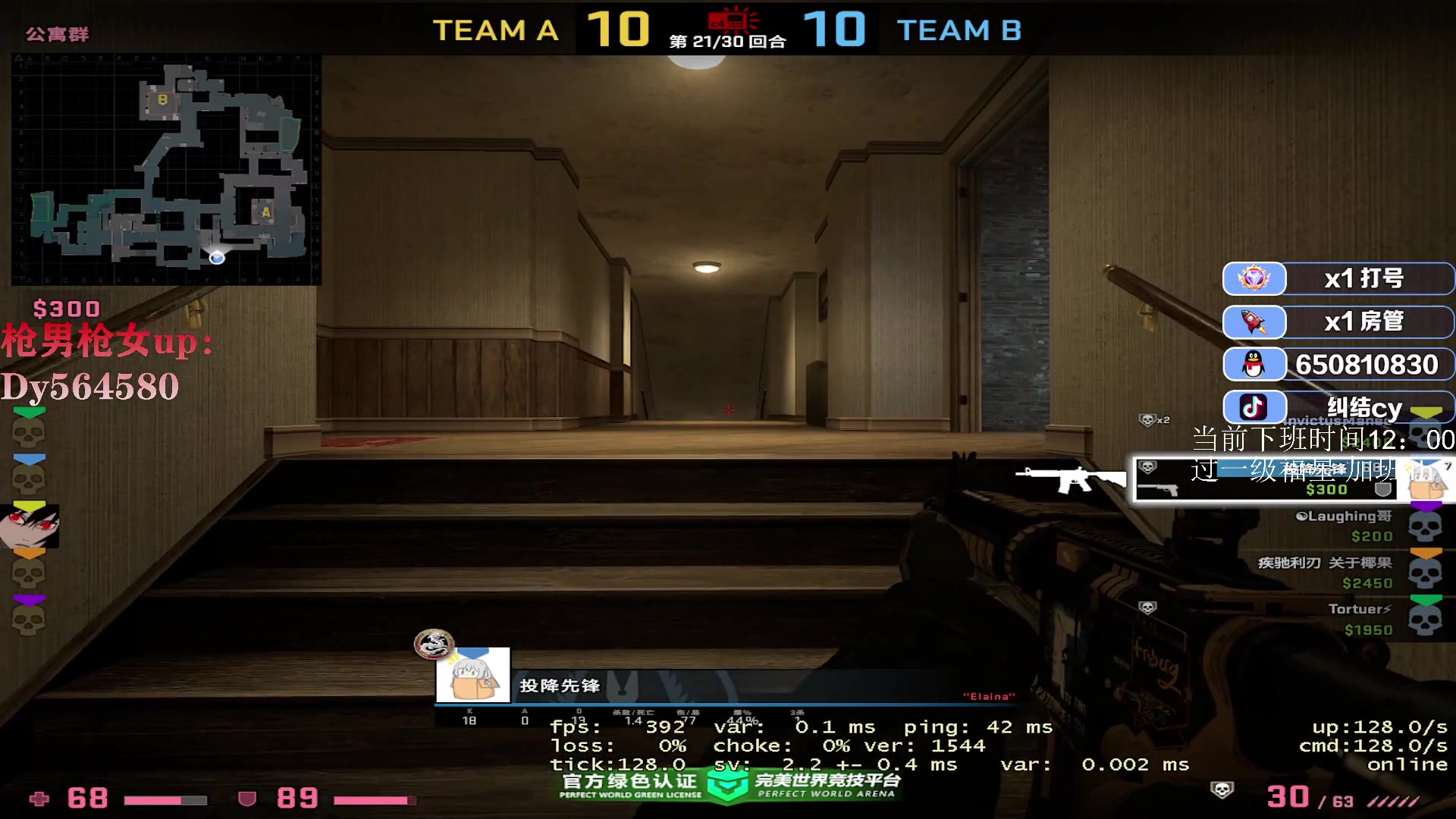 【2023-02-07 08点场】纠结cy：【帮打号】对着空气直播呢？