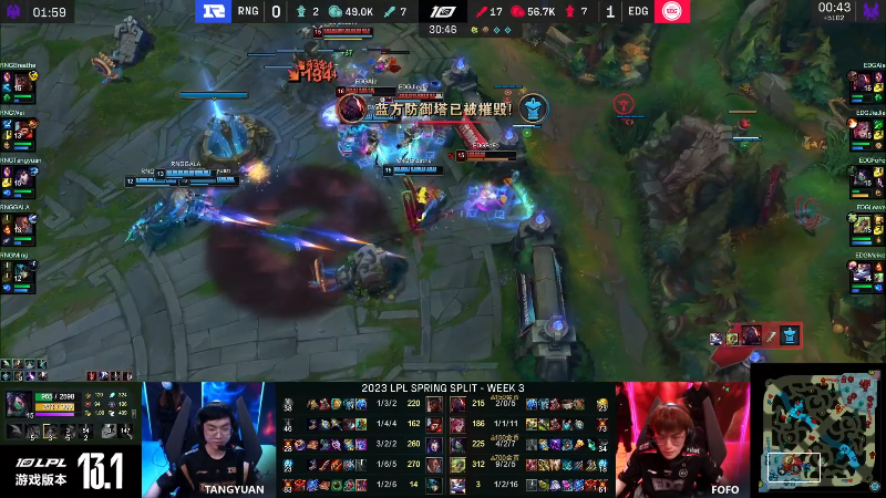 【英雄联盟】英雄联盟赛事的精彩时刻 20230207 14点场