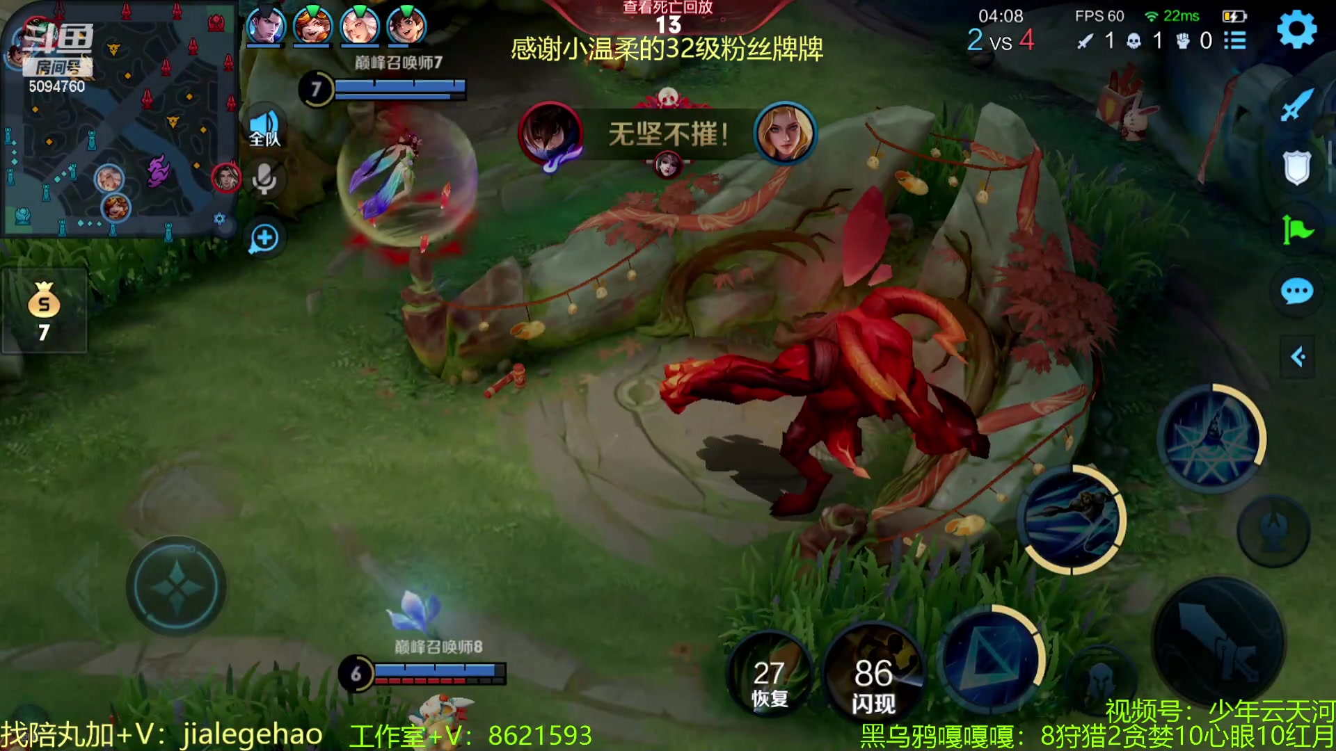 【2023-02-08 14点场】青鸾少年云天河：一元粉丝牌，不死不回城流玩法！