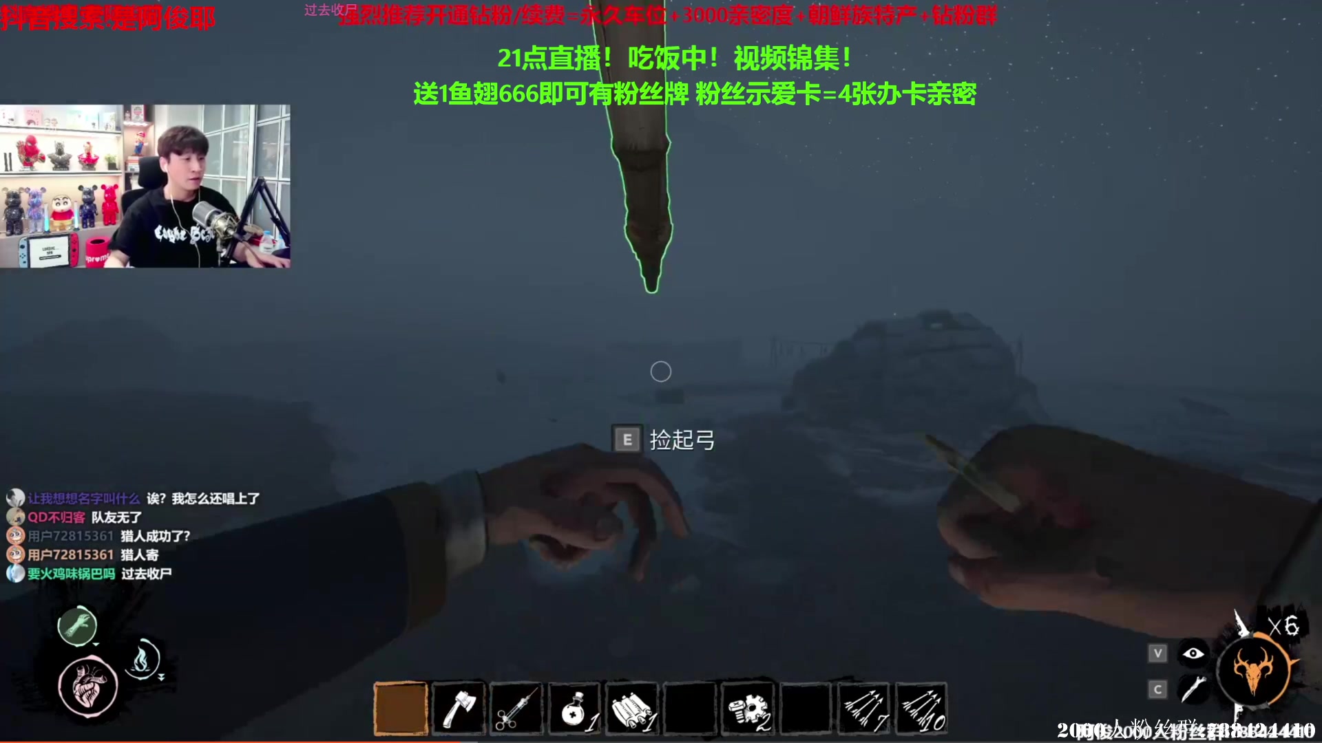 【2023-02-08 20点场】阿俊丶ll：【阿俊】1鱼翅666卡牌子~双倍亲密！