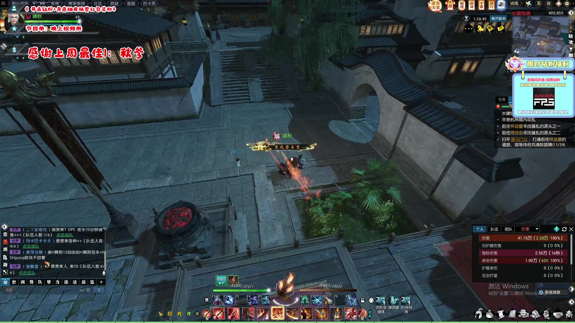 【2023-02-08 08点场】imxiaoxin：【✘-✘】送一鱼翅咖粉丝牌！