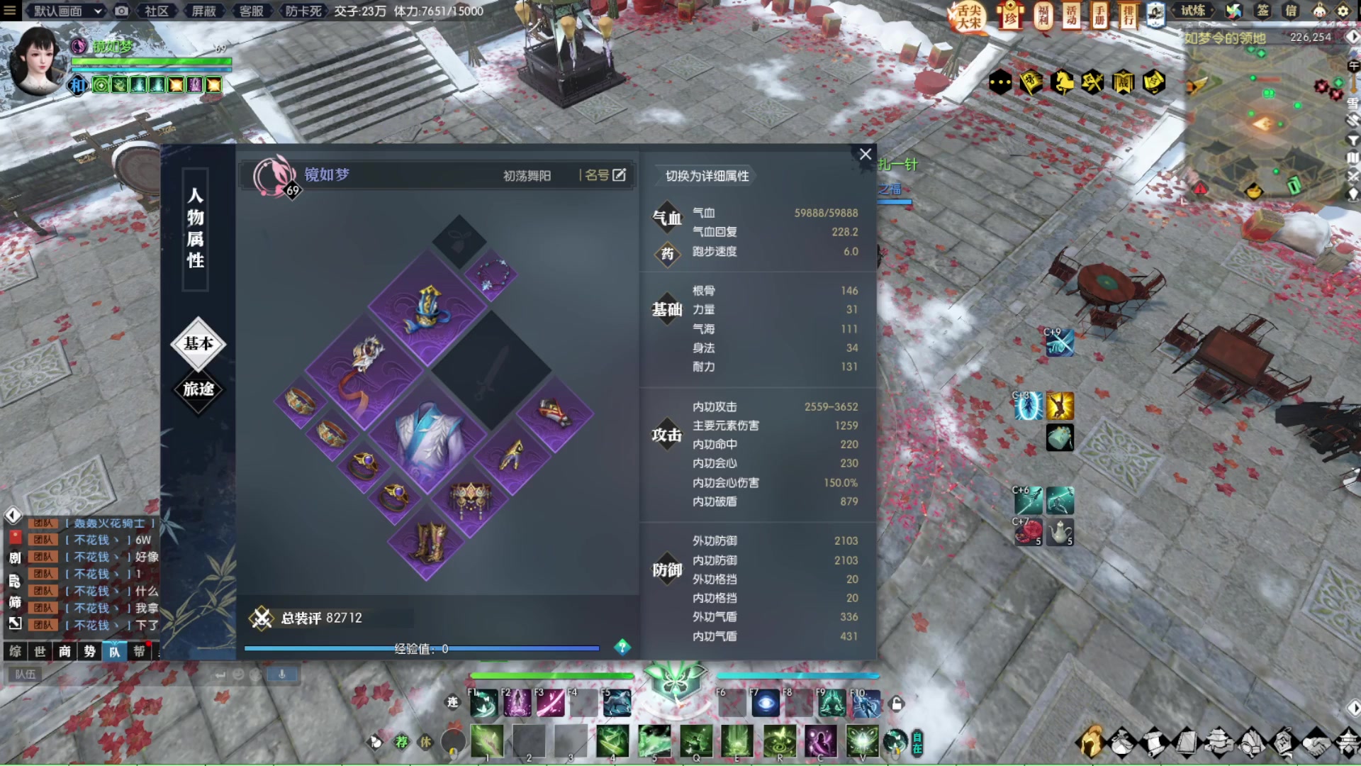 【2023-02-08 00点场】Bro眼镜：当时明月 帮派 如梦令