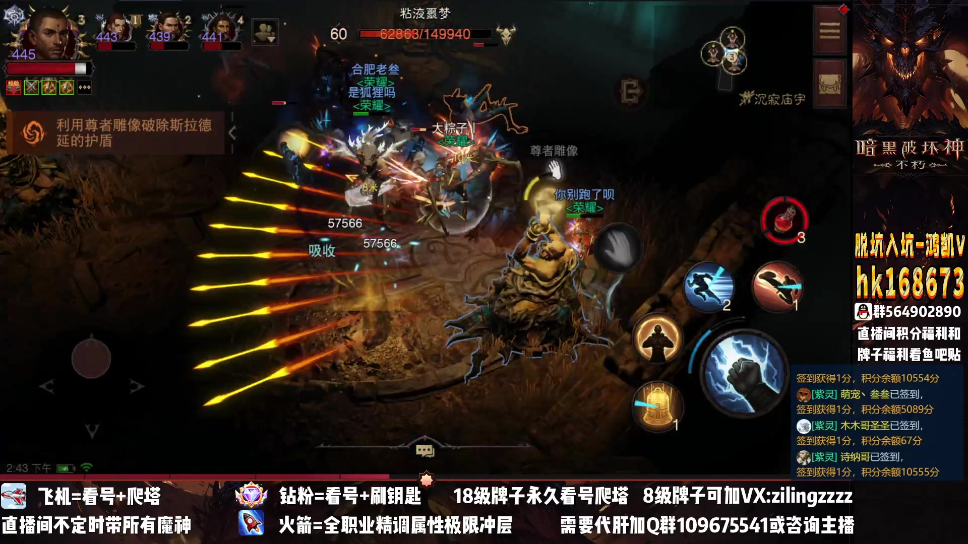 【2023-02-08 14点场】紫灵z：紫灵：BOSS还是锁血！