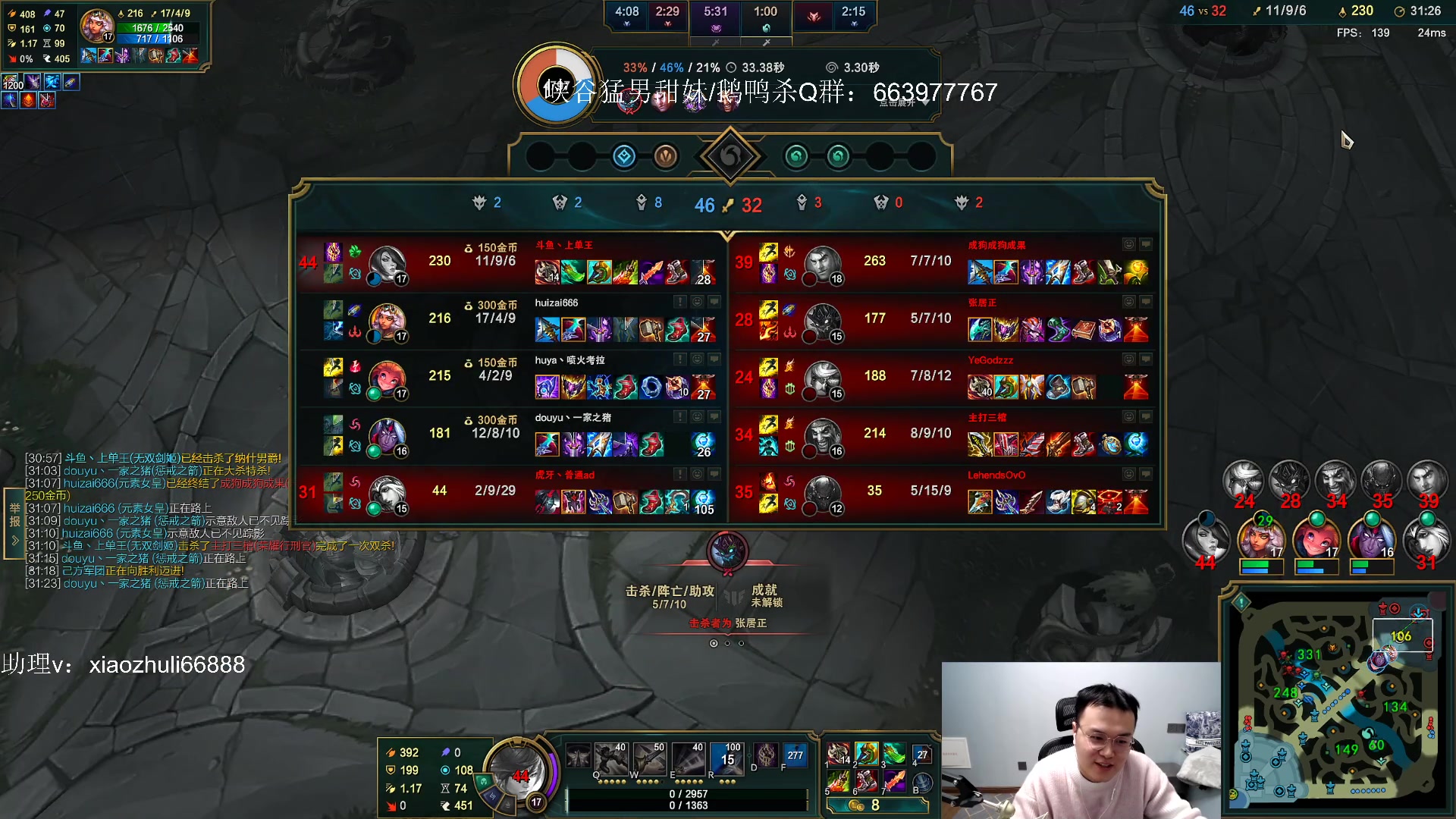 【2023-02-08 01点场】jjking剑姬：重回巅峰，即将王者！