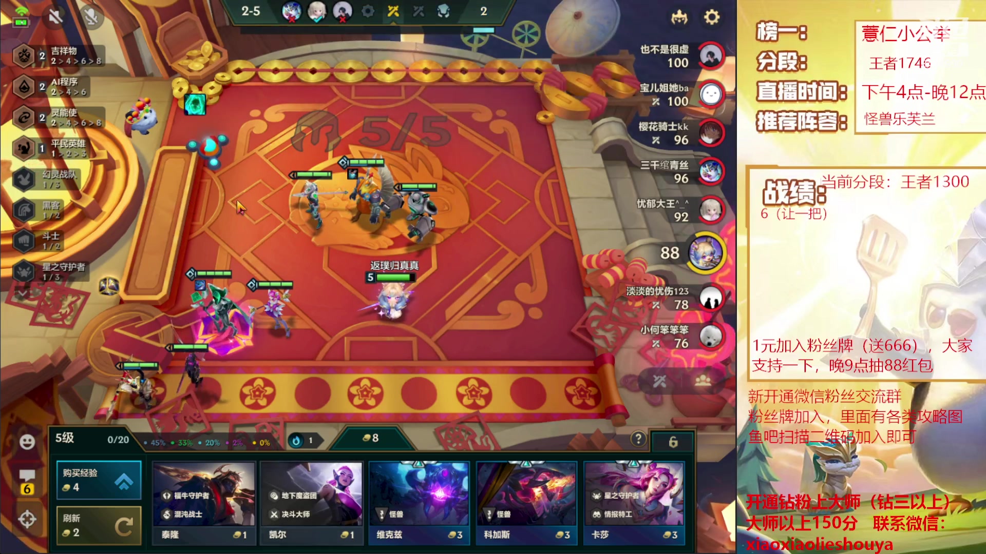 【2023-02-08 15点场】恶魔小小猎手：1元粉丝牌+顶尖王者局