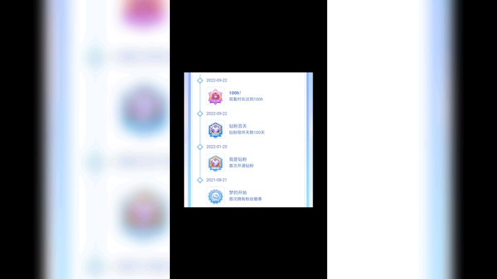 虽然你话很多每次都叫我多骂你
年纪轻却有三十几岁叔叔般睿智
很迷茫很无措的时候找你你都在
8993713第三个红牌牌@丨空城彡旧梦丨