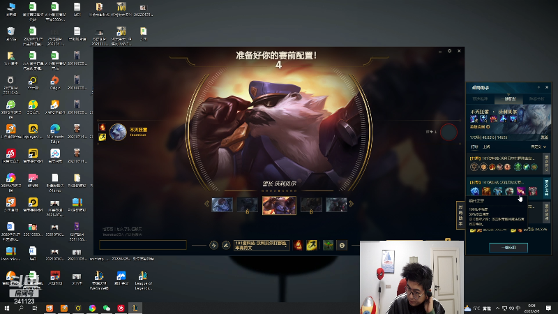 【音乐】火力堂主的精彩时刻 20230208 00点场