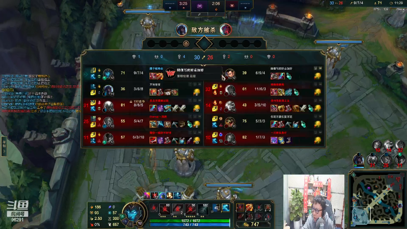 【英雄联盟】东北大鹌鹑的精彩时刻 20230208 00点场