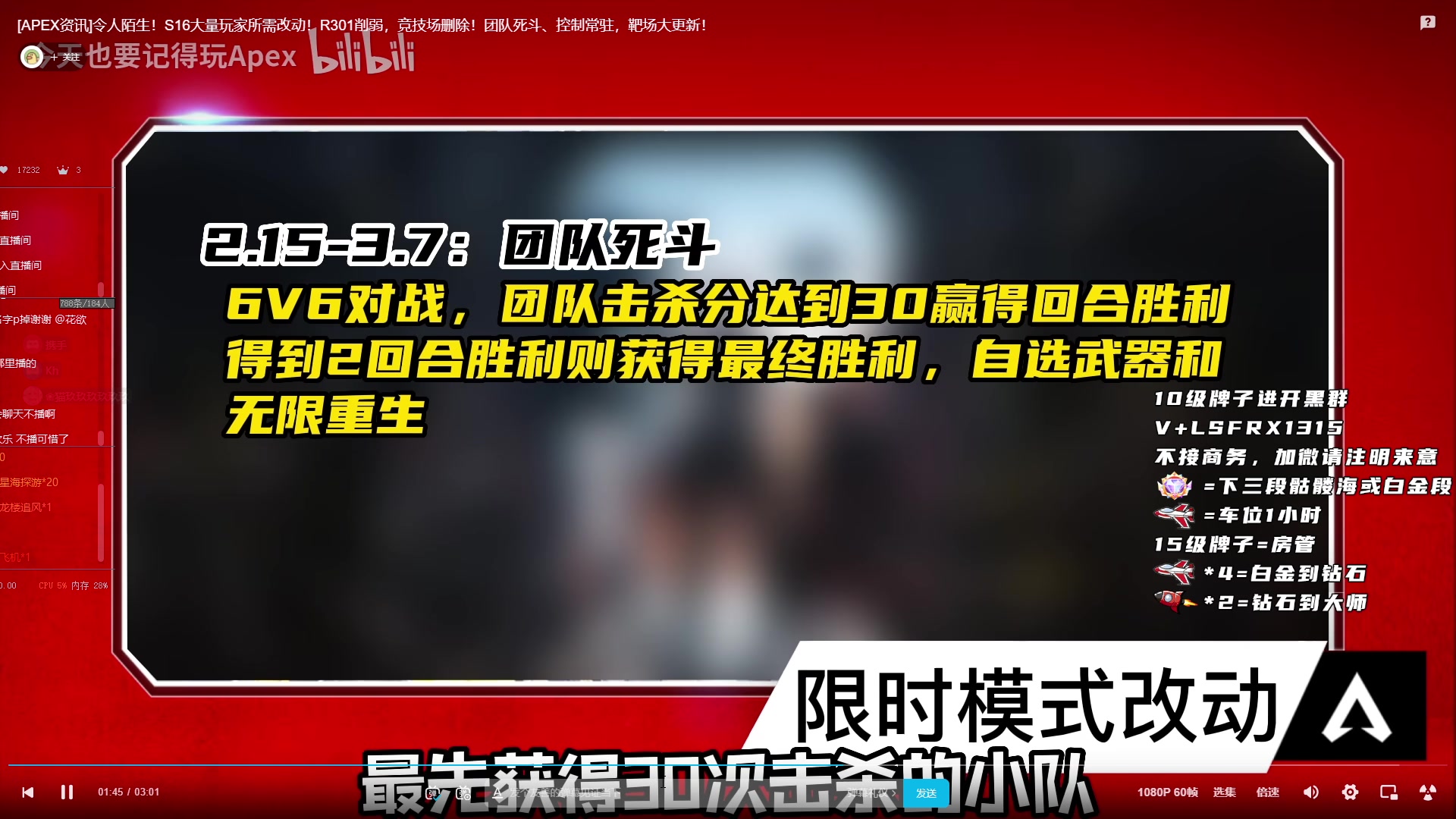 【2023-02-07 14点场】携手很酷：【携某人】加班，清号