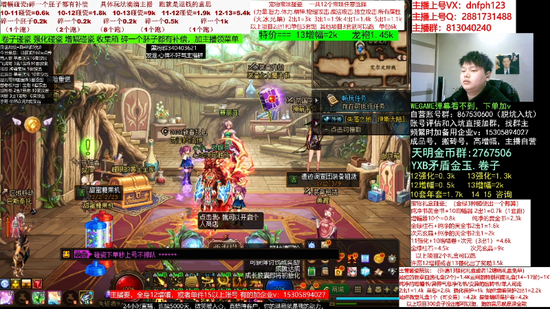 【DNF】今日不服的精彩时刻 20230208 06点场