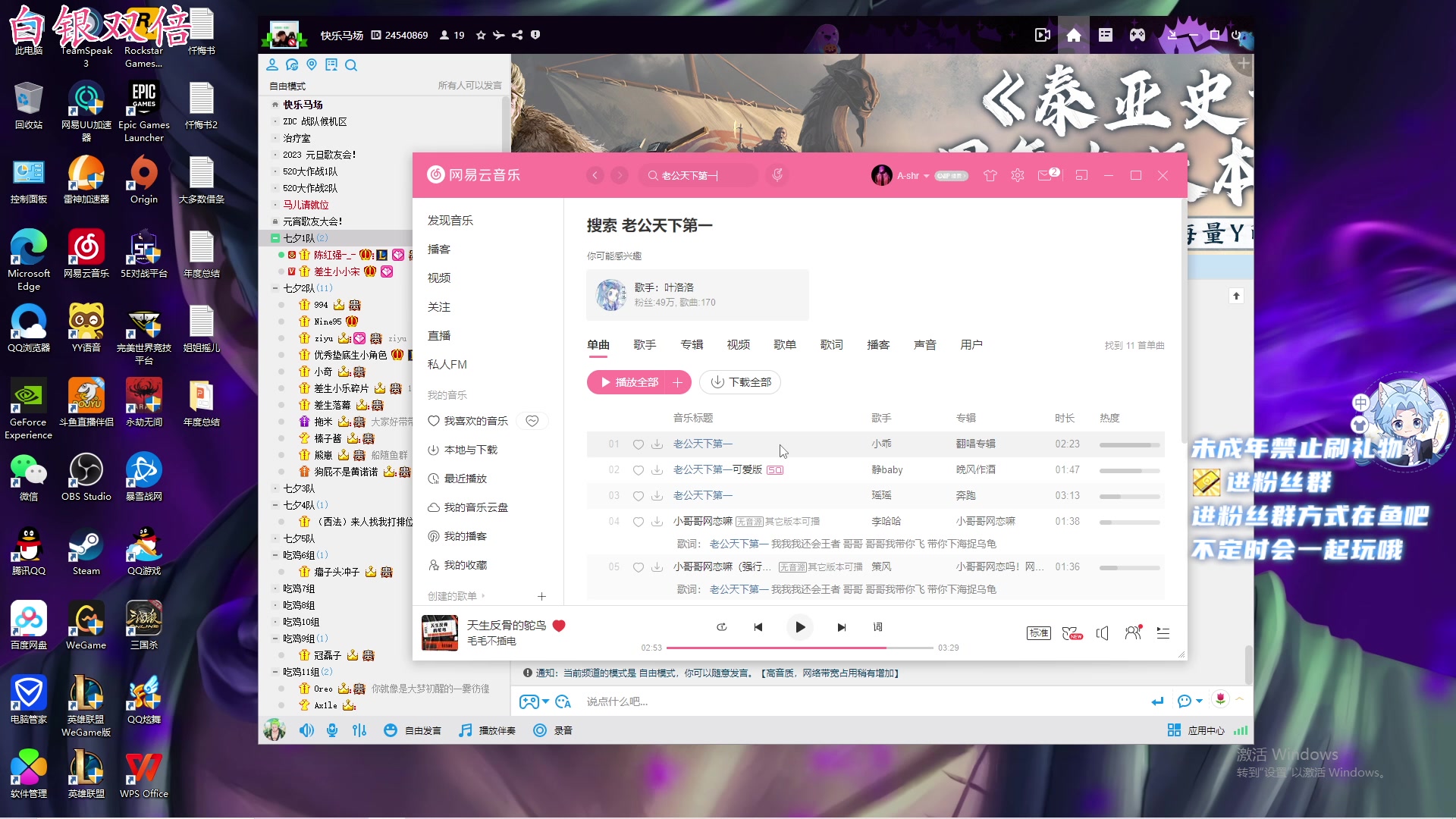 【2023-02-07 22点场】小小宋OAO：✨小小宋✨新年快乐开心每一天～