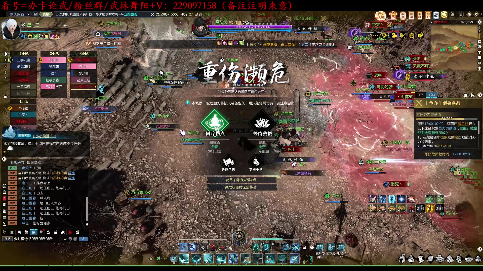 【2023-02-04 21点场】313501丶Boss：Boss：包里没有一亿都没有安全感