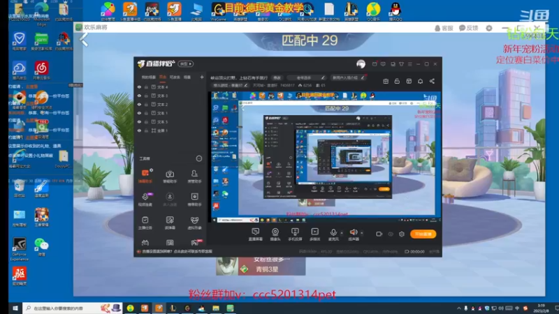 三连刻胡任意还是很强