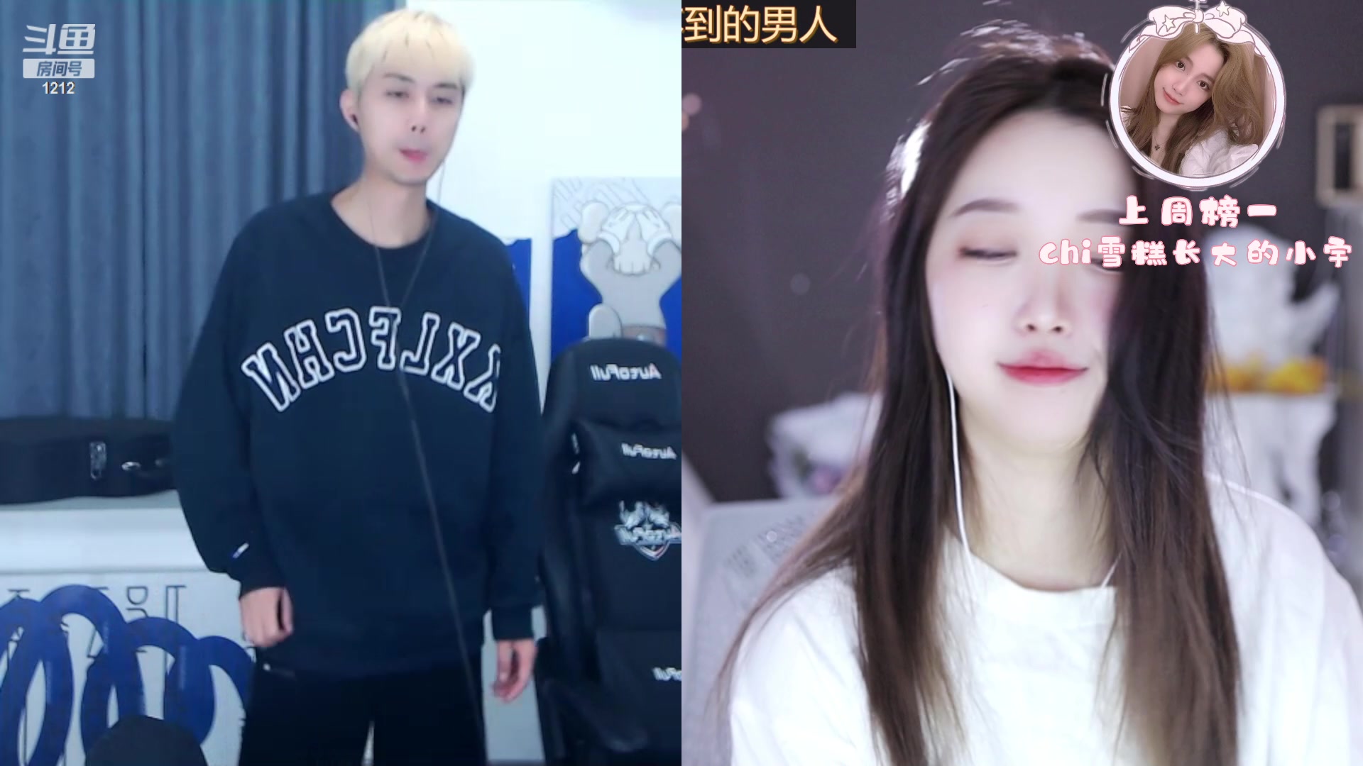 【2023-02-08 17点场】小肉球阿：爱笑的女孩运气不会差~