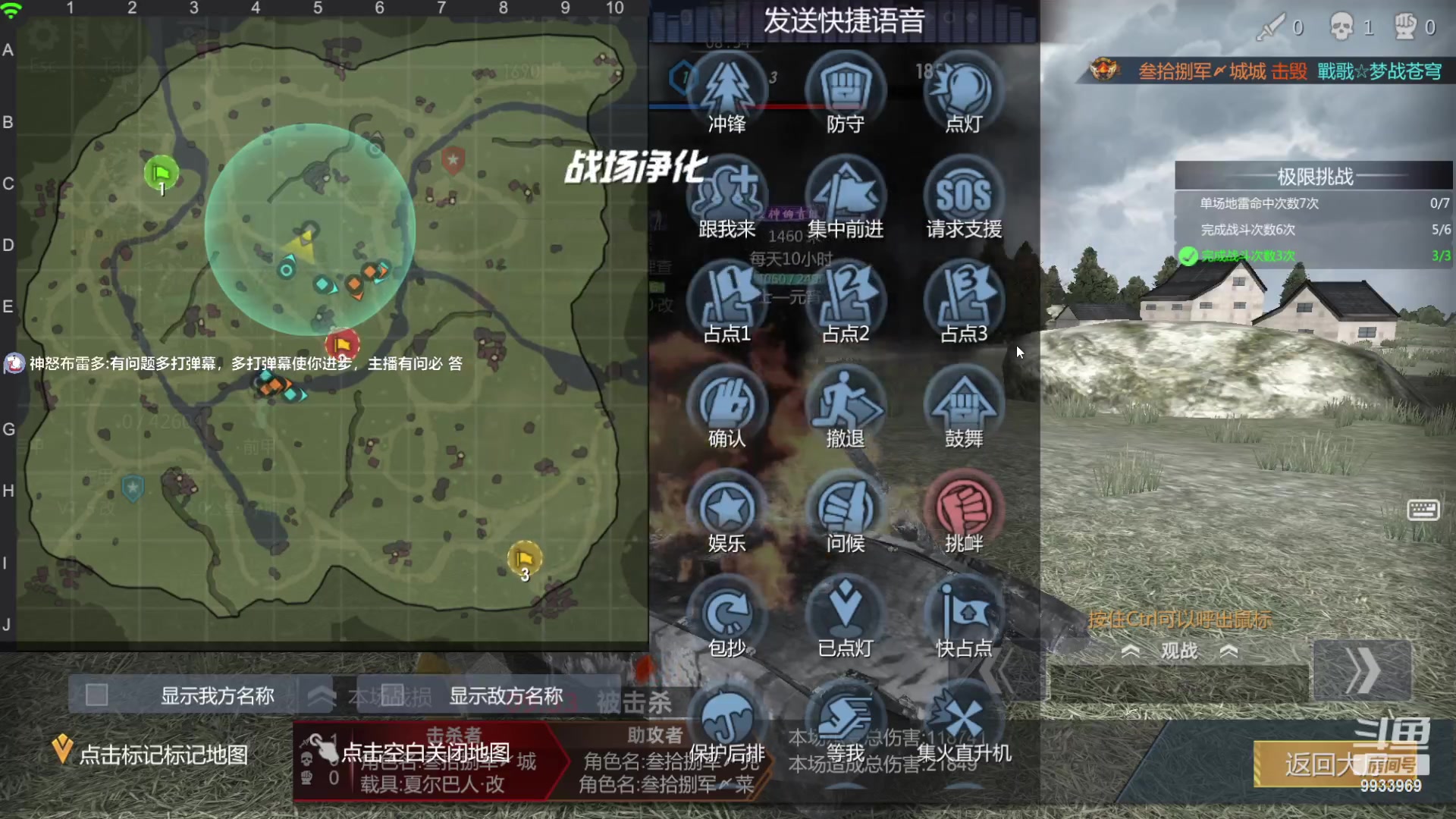 【2023-02-07 17点场】神怒布雷多：神怒布雷多的直播间