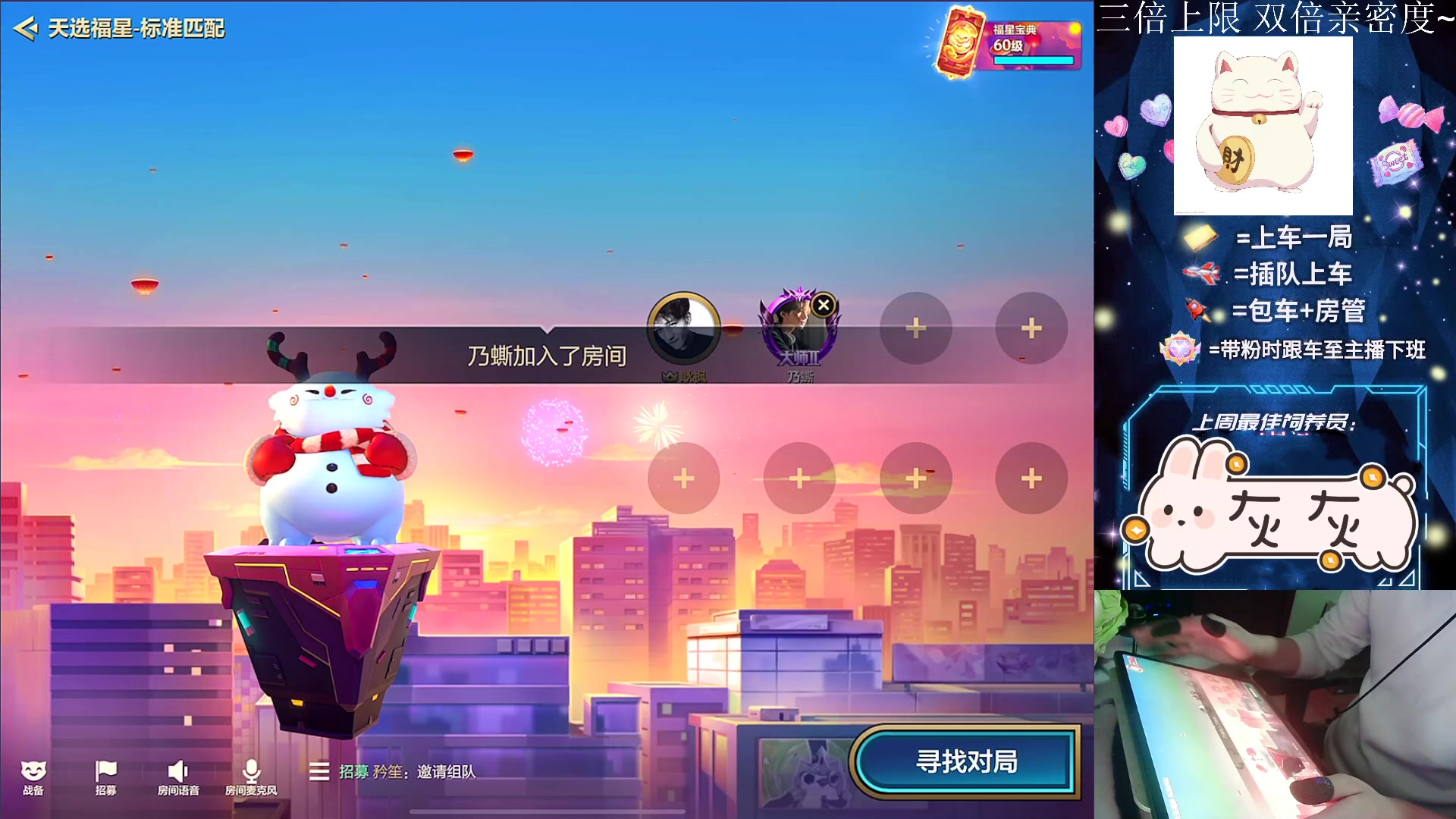 【2023-02-07 23点场】耿枫QUQ：{五倍上限}欧气来！！各位发财哇